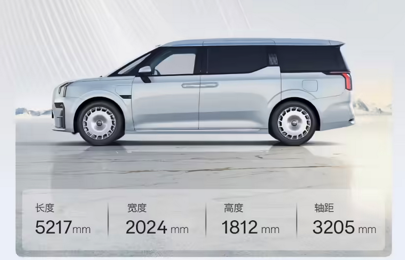 多一个选择 极氪009光辉全新车色 “冰玉白”上市  78.9万元